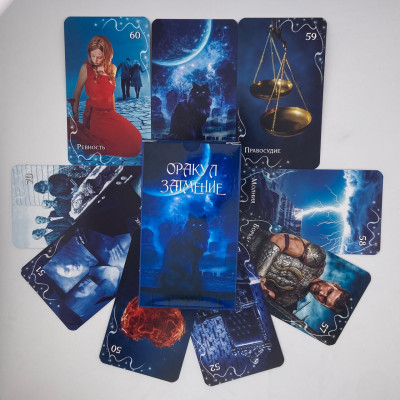 Карти Оракул - Затемнення Аміри, Eclipse Oracle by Amira (Російська версія)