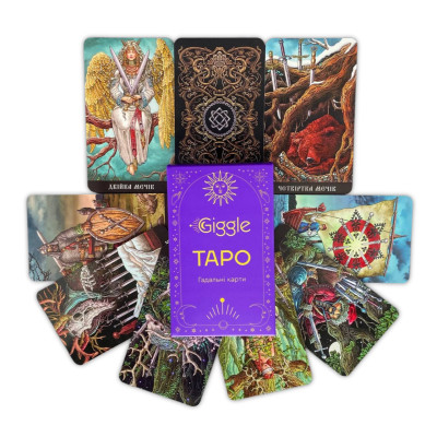 Карти Таро - Слов'янських Легенд, The Slavic Legends Tarot (Українська версія)