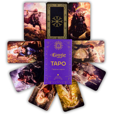 Карти Таро - Рунічне, Runic Tarot (Українська версія)